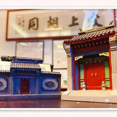 Hutong Impressions Beijing Guesthouse ภายนอก รูปภาพ