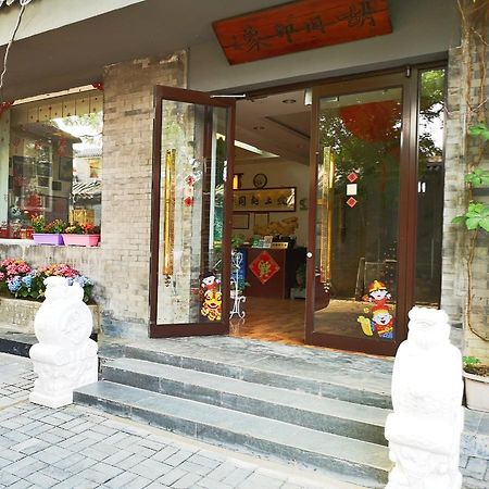 Hutong Impressions Beijing Guesthouse ภายนอก รูปภาพ