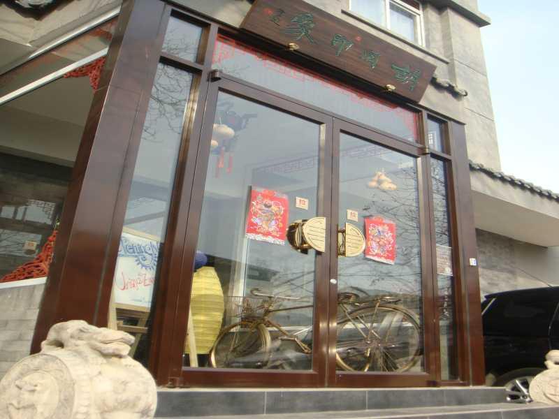 Hutong Impressions Beijing Guesthouse ภายนอก รูปภาพ