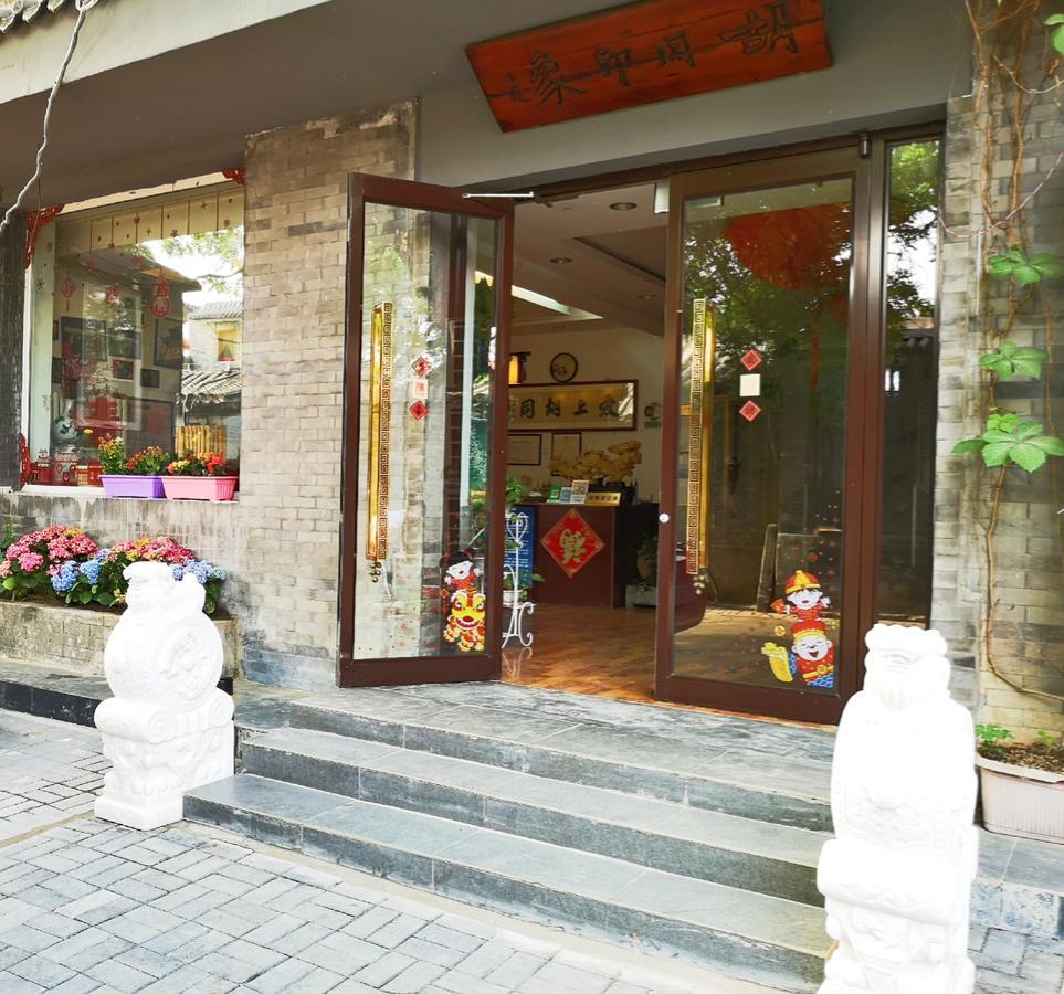 Hutong Impressions Beijing Guesthouse ภายนอก รูปภาพ